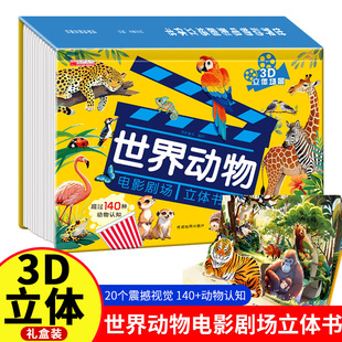 ��������Ӱ����3D���w����Ȼ����ϵ�Ѓ�ͯ�������w����