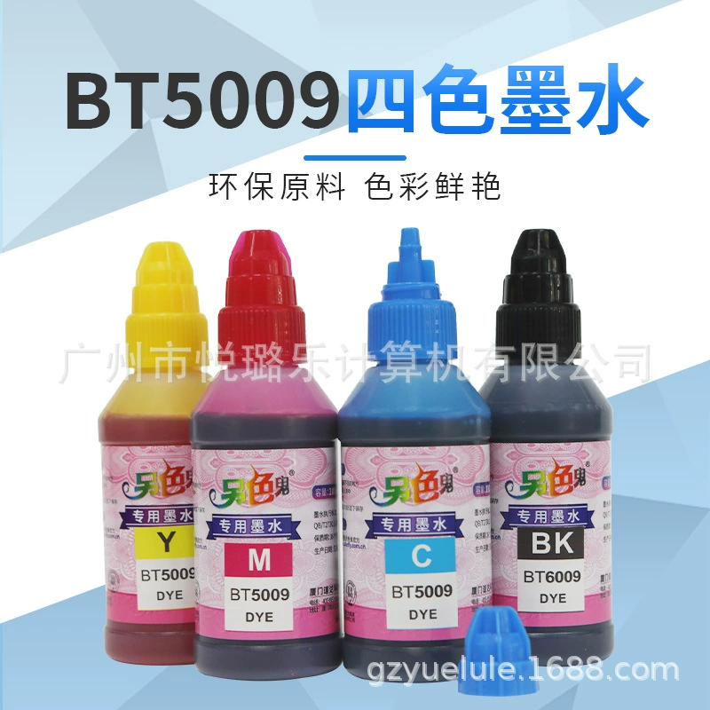 另色鬼 Любимый совместимый братик BT6009BK 5009cmy DCP-T300 T510