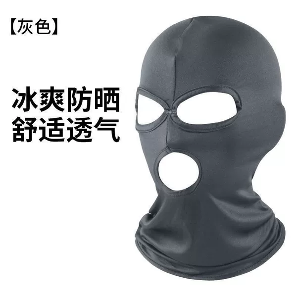 Three-hole hood [Dark Gray-Milk Silk]