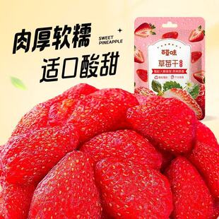 �ٲ�ζ ��ݮ��100g*10�� ���r�������e��ʳС���خa��Ʒ��������