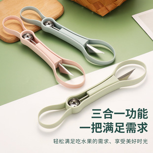 New multifunctional fruit ball digger carved knife summer essential artifact three-in-one carved ball digger