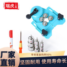 可调节玻璃开孔器定位器套装 4-50mm金刚砂瓷砖大理石开孔钻头