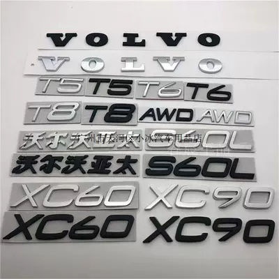 Original Volvo XC90, XC60, S60, S80, 90 tail emblem, T3, T4, T5, T6, T8, AWD lettering