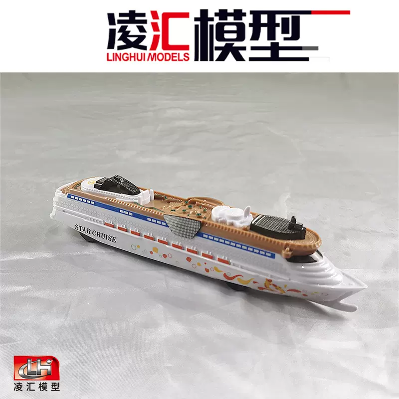 游快艇轮船邮轮仿真惯性闪光声光音乐男孩儿童玩具模型（OPP袋）