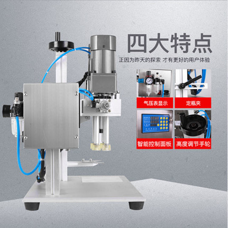 Máquina de tapa servo de tres tapas de tornillo botella de vidrio de bebida cubierta de polvo cubierta de cristal lata de extracción cubierta de hierro cubierta de bloqueo máquina de tapa