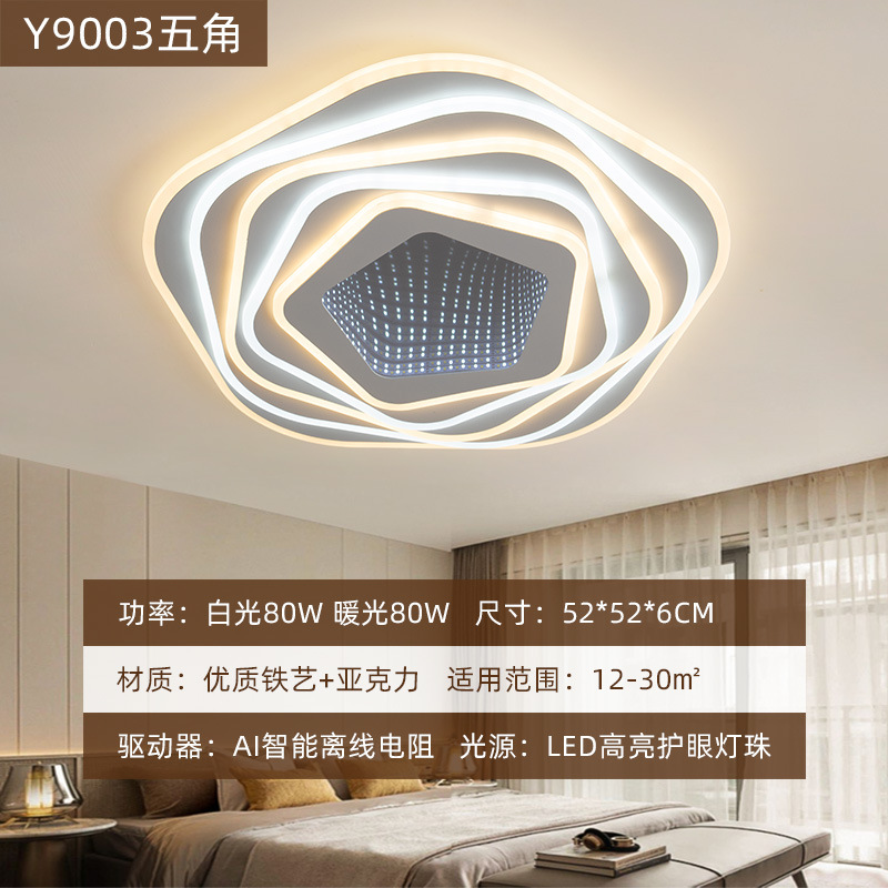 Lámpara de techo LED transfronteriza, luz inteligente para dormitorio principal, luz de habitación nueva que ahorra energía, lámparas nórdicas modernas y sencillas