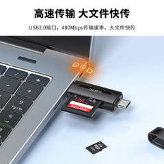 Jinghua card reader USB mobile phone card reader tf sd high speed all-in-one mini typec dual drive letter otg card reader
