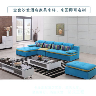 New Chinese-Style Hotel Lobby Full Sofa Furniture Custom Hotel Furniture Custom Sofa Can Be Customized with Pictures