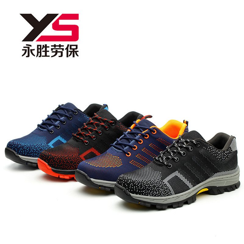 跨境劳保鞋男透气 防砸防刺穿工作鞋 四季款钢头防护鞋安全鞋