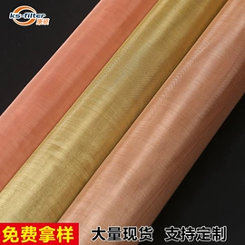 滤片;滤网;滤筒