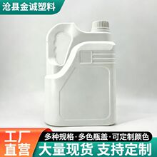 �F؛���l ���ω� 2000ml��ɫ�C�͉� HDPE�������b�� �Ӻ񝙻��͉�