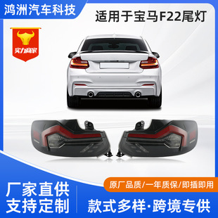�m���2014-2021���R2ϵ��һ��F22���bβ��LED��܇����ʾ�D���