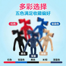 跨境新品热销-汽笛人系列毛绒玩具儿童礼物复活节礼物价格实惠