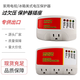 保护器;电能仪表;智能开关