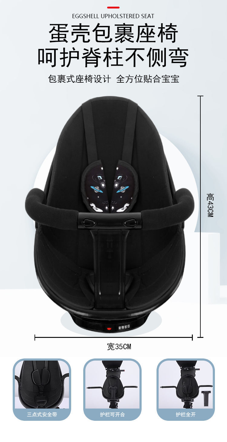 一代可坐不可躺款溜娃+360度旋转座椅