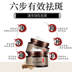 美白祛斑霜35g 淡化肌膚暗黃提亮膚色美白祛斑面霜貴婦膏批發