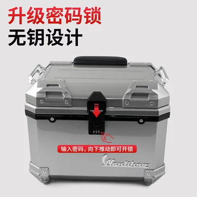 Motorcycle trunk – vehicle tail box password lock, rear