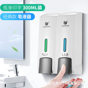 Chuangdian 300ml Manual Press Soap Dispenser Hotel Commercial Bathroom Wall-Mounted Soap Dispenser Without Punching