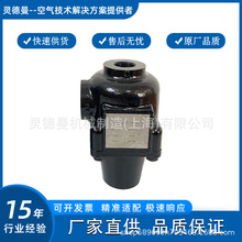 AMOT温控阀总成开山温控阀系列A5005U开山250KW温控阀DN50