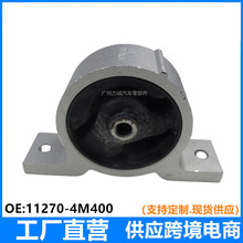 11270-4M400�����ղ�������֧�ܻ��Ž�11270-3MA0A 11270-95F0A