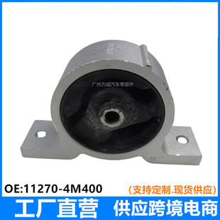 11270-4M400�m���ծa�l�әC֧�ܙC�_�z11270-3MA0A 11270-95F0A