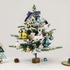 Mini Christmas Tree PE Flocked 45/60cm Christmas Tree Desk Ornament Encrypted Small Set Christmas Decoration