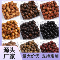 天然の木の玉の丸い珠のナシの花のメーンの花の崖の柏の檀木の桶の玉の散珠の数珠の古はdiyの装飾品の手の串の材料を遊びます。