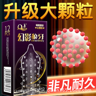 Q-Point Condoms Wholesale Special Adult Sex Toys Condoms Ultra-Thin Long-Lasting Large Particles Factory Direct Sales