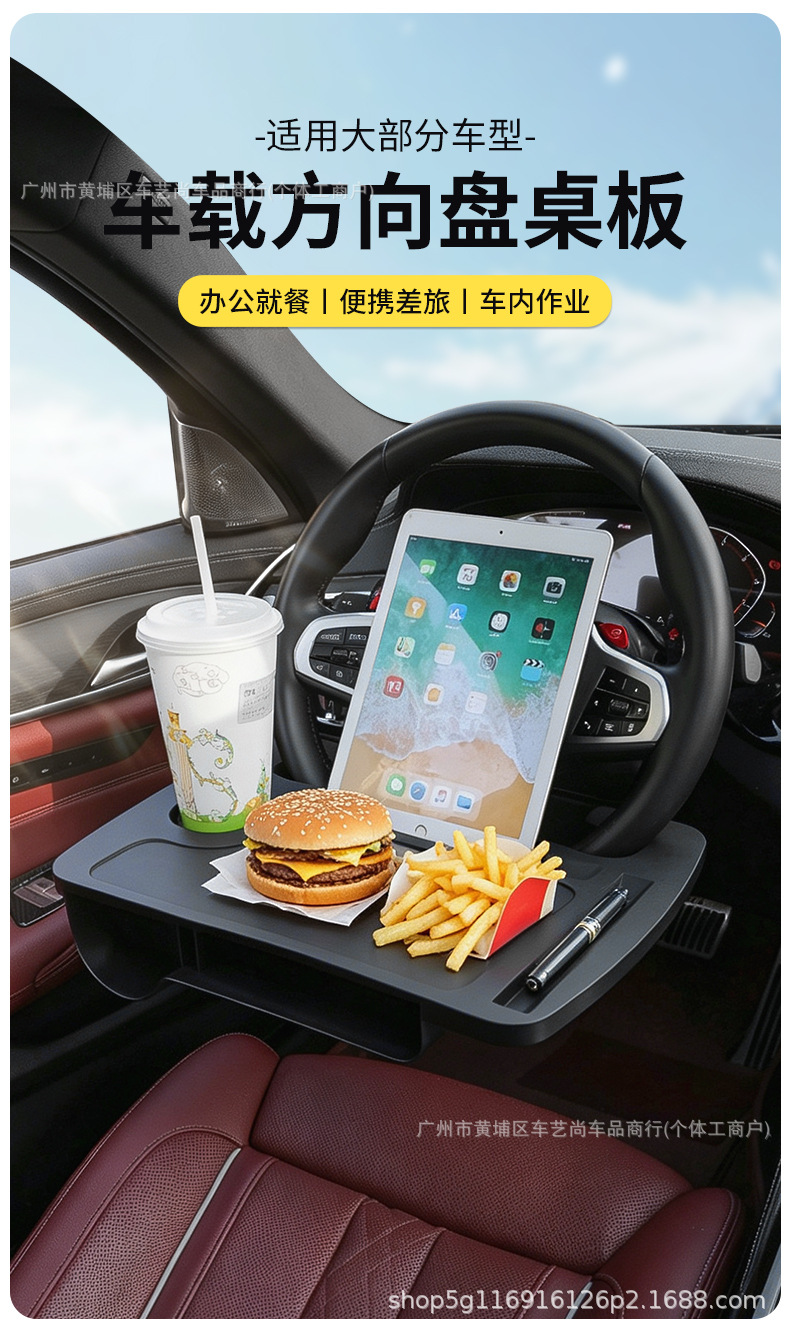 New Car Steering Wheel Tray with Cup Holder, Food Tray, Laptop Stand, and Storage Capabilities