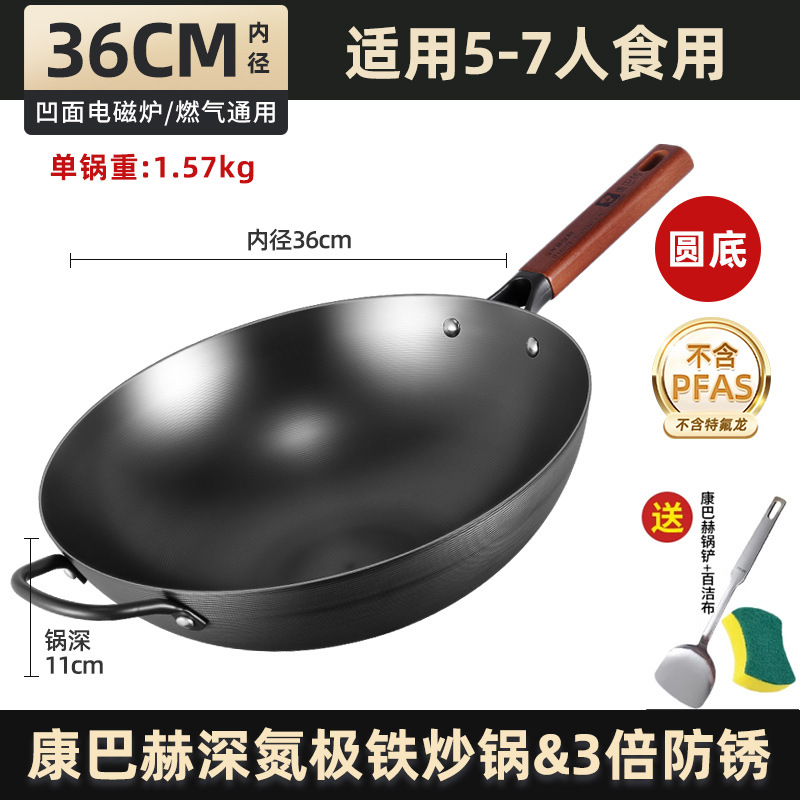 둥근 바닥 36cm [트리플 녹슬지 않는 냄비 주력 정품]