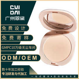 翠黛云朵粉饼控油定妆亮颜补妆防水底妆透明感遮瑕干粉蜜粉饼定制
