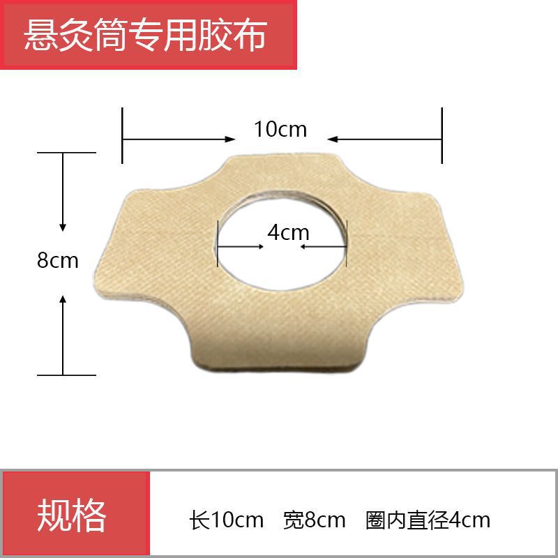 Caja de moxibustión colgante moxibustión portable moxibustión doméstica moxibustión columna moxibustión portátil pequeña moxibustión barril de moxibustión galería de moxibustión todo el cuerpo comercio exterior