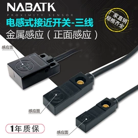 光电开关;接近传感器 ;其他传感器