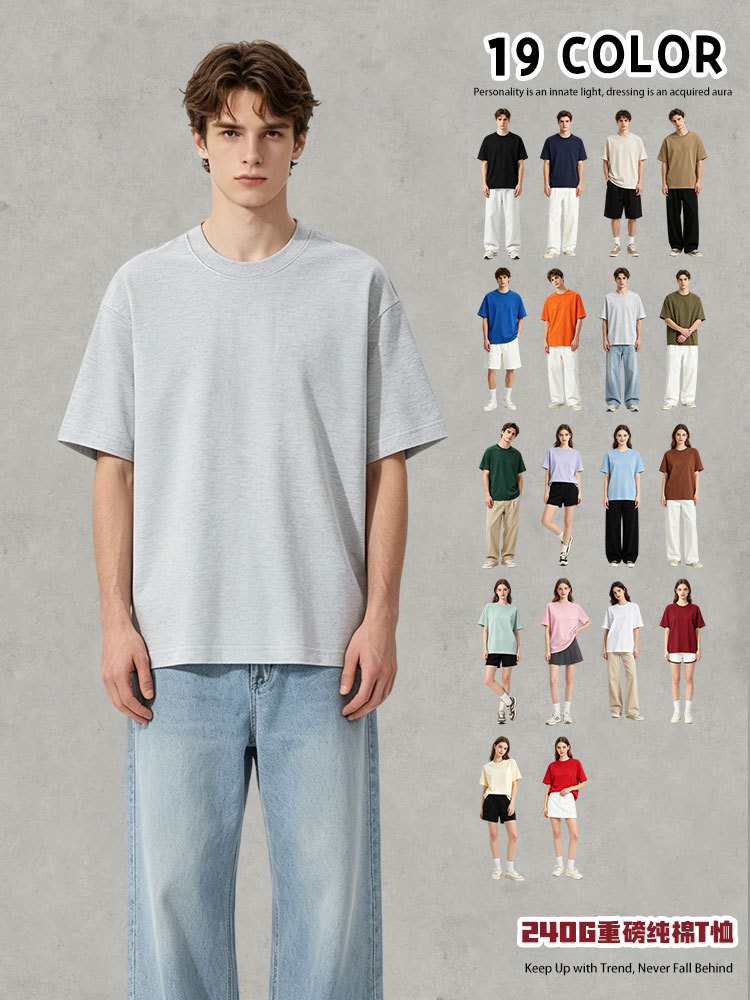 Heavy 240G tight siro spinning cotton crew neck short sleeve T-shirt men's tide brand loose foundation pure white short T wholesale