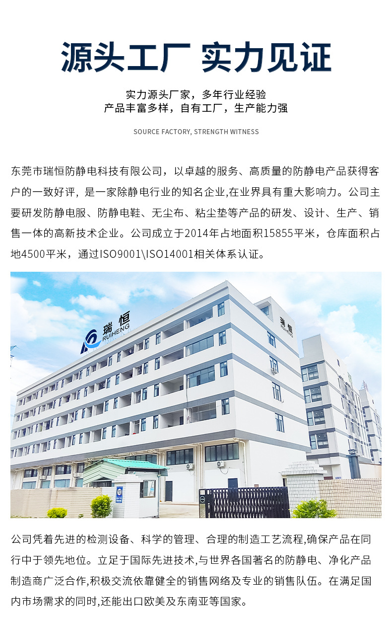 大卷擦拭纸_03.jpg