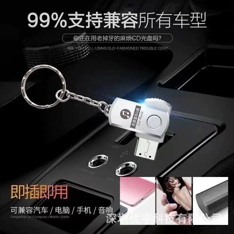 Музыкальный флеш-накопитель Car U disk, безlossless музыка высокого качества, привод высокого качества 2024, популярный интернет-заблуди Douyin, mp3/4 песня DJ