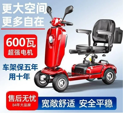 Small Electric Vehicle for Disabled People – Qatlanan elektrik velosipedlər