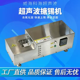 塑焊机;其他电子制造;萃取设备