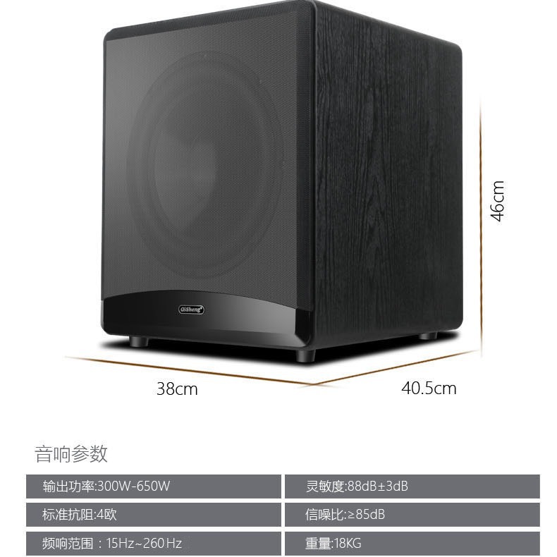 12 pulgadas / 15 pulgadas profesionales de alta potencia subwoofer de sonido activo de cine en casa altavoz de baja frecuencia especial KTV