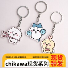 chiikawa�������ہ�����耳׿ے��С�˞��_��Ȥζ���������b�