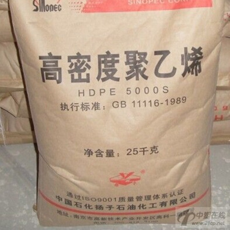 HDPE YEM4803T 扬子石化配送 易加工耐应力开裂好 抗静电管材级