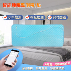 スマート睡眠モニタリングセンサー付きスマート睡眠モニタリングマットレススマートマットレス睡眠モニタリングメーカー卸売