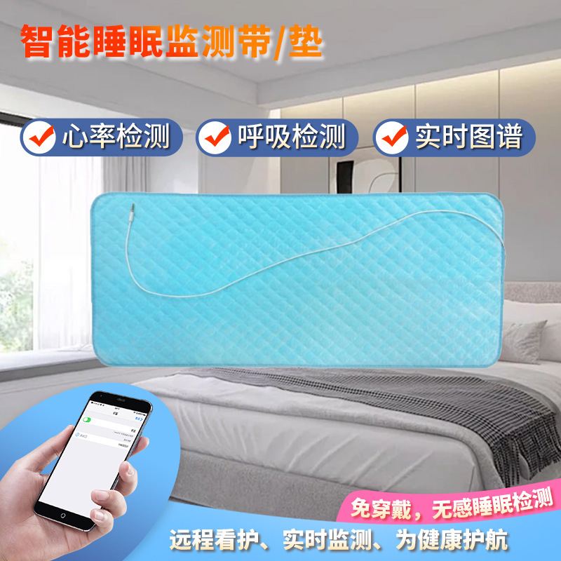 スマート睡眠モニタリングセンサー付きスマート睡眠モニタリングマットレススマートマットレス睡眠モニタリングメーカー卸売|undefined