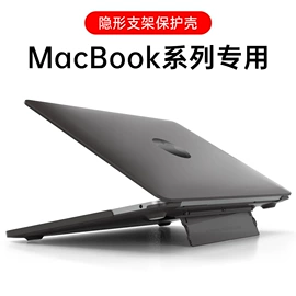 Mac 保护套;iPad保护套;内胆包
