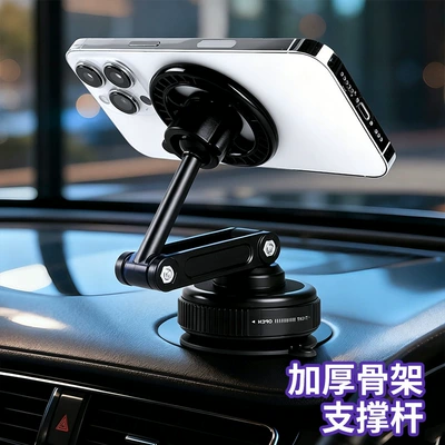 Navigation Car Mount, Foldable – Car phone holder