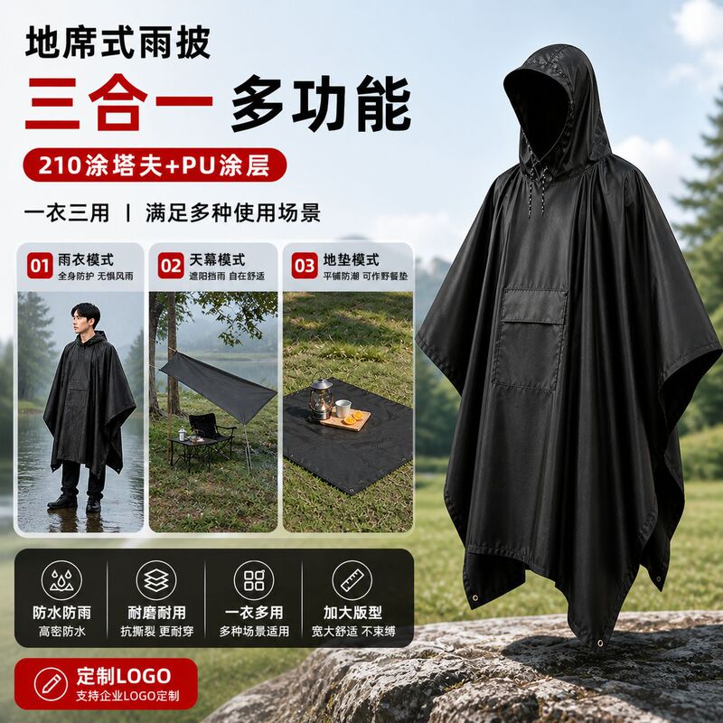 3-in-1 foreign trade cape raincoat, multifunctional backpack, mountaineering polyester camouflage tactical cross-border cape poncho 3-in-1 foreign trade cape raincoat, multifunctional backpack, mountaineering polyester camouflage tactical cross-border cape poncho