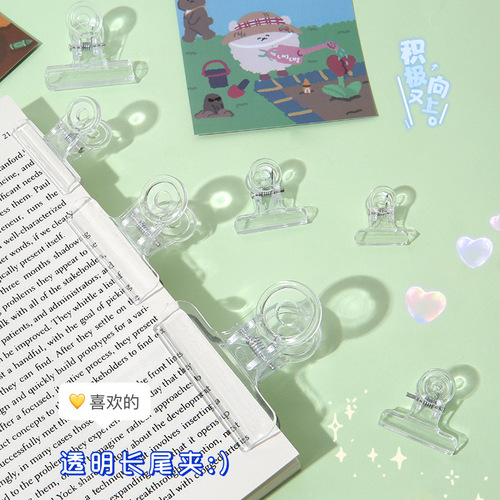 Multi-functional transparent long tail ticket holder folder student test paper holder household fixed organizing snack sealing clip