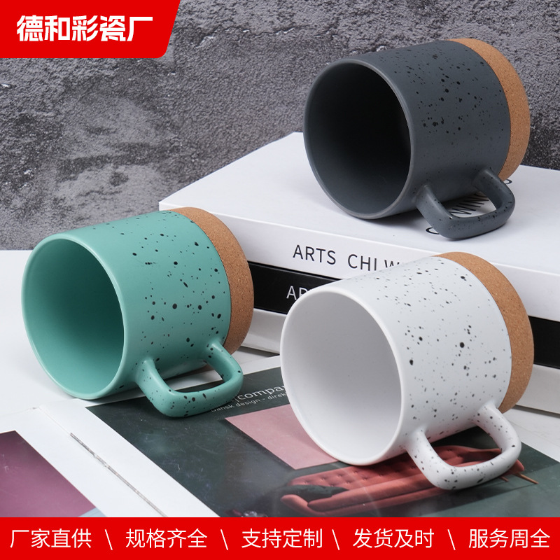 Tazas de cerámica de madera de manchas simples tazas de cerámica de color tazas de agua de pareja tazas de café tazas de hotel tazas