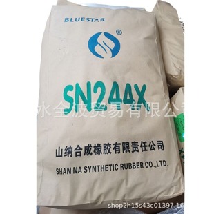 in stock supply: longevity CR244 series: CR2441 2442 2443 2444 neoprene