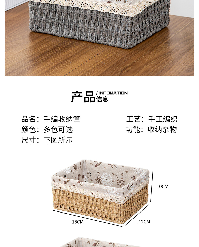 套版收纳_09.jpg